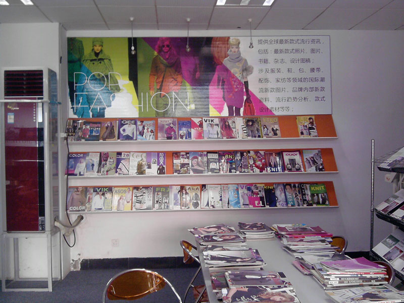 浙江桐鄉(xiāng)毛衫設(shè)計(jì)圖書(shū)館雜志欄